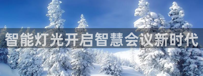 云顶国际网页版登录