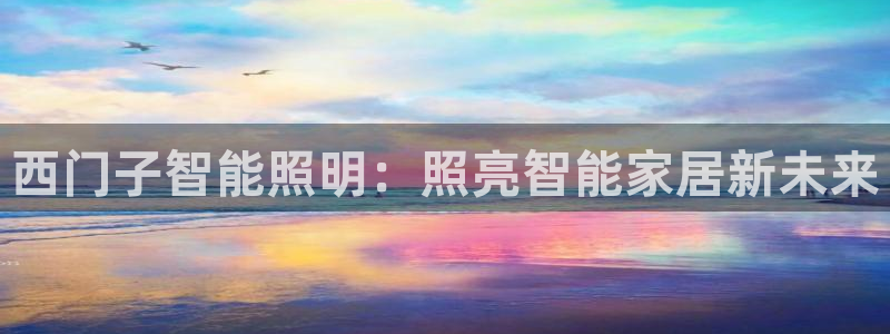 云顶集团网站多少钱一个