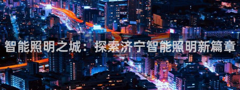 云顶国际服更新公告