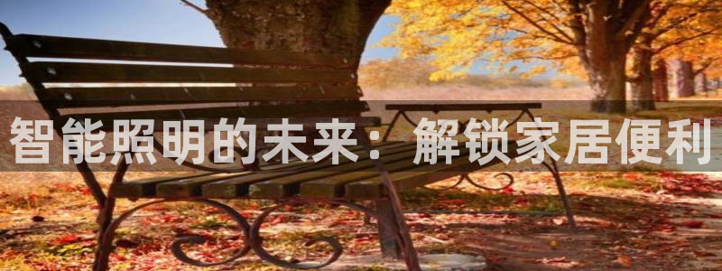 云顶国际二手房出售