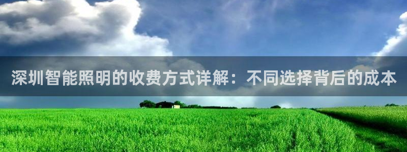 云顶国际大酒店位于