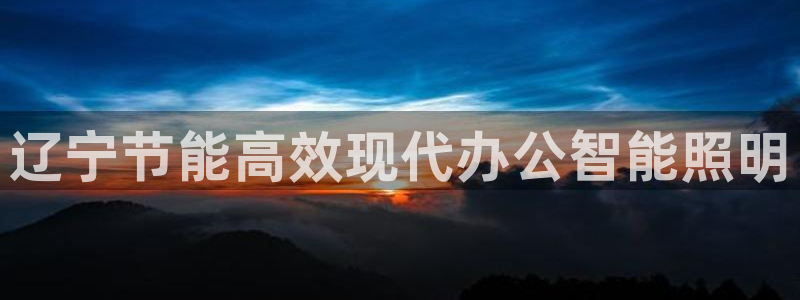 云顶国际pg网站官网