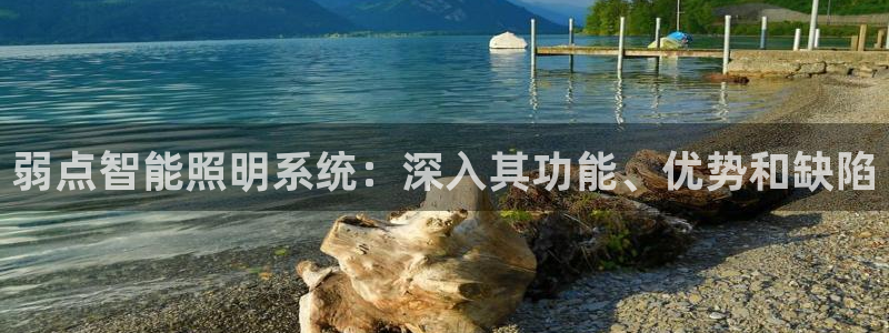 云顶国际俱乐部
