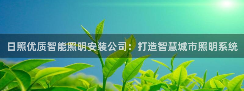 云顶国际是黑台吗还是白台