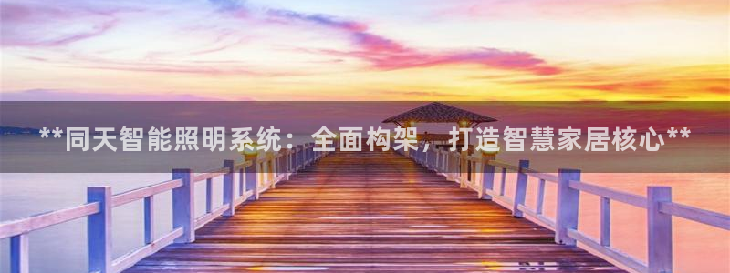 云顶集团招聘