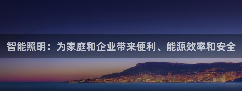云顶国际图片