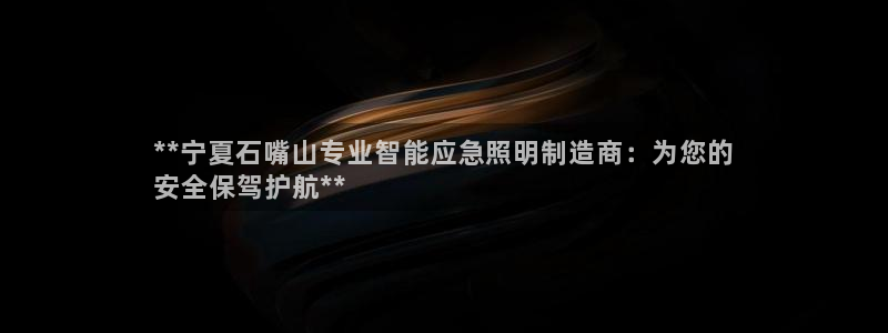 云顶国际是正规游戏吗安全吗