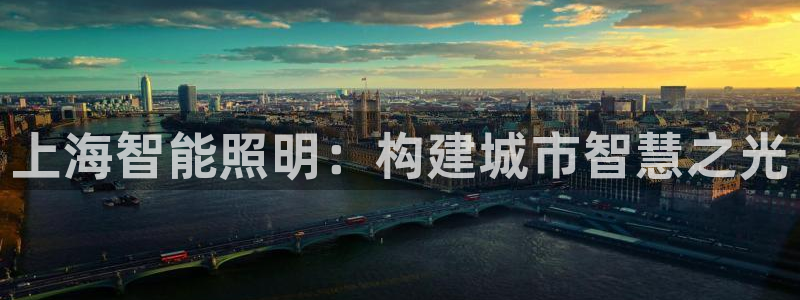 云顶国际创始人是谁呀