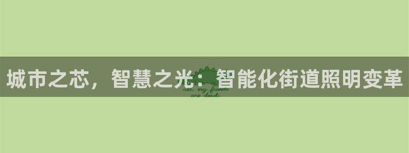 云顶国际商业广场