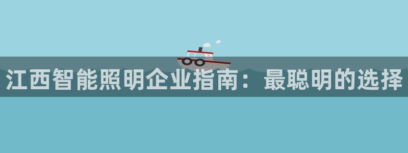 云顶esl